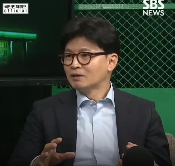 한동훈