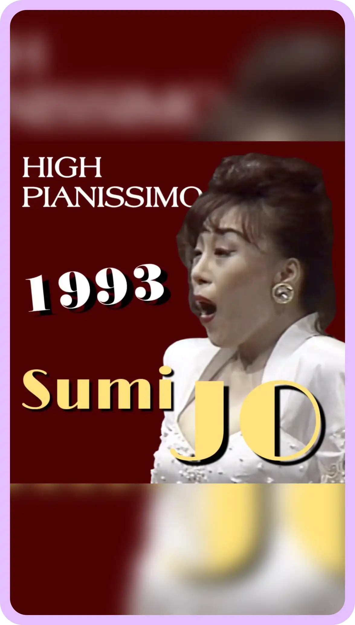 조수미 콘서트 예매 일정 티켓 가격 서울 대니구