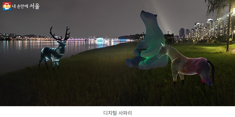 한강빛섬축제