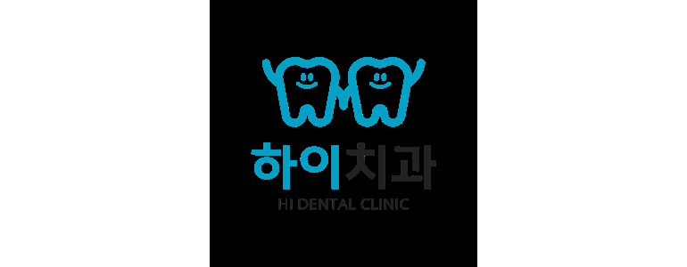 평택시 틀니 병원