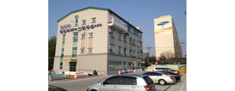 군산시 정형외과