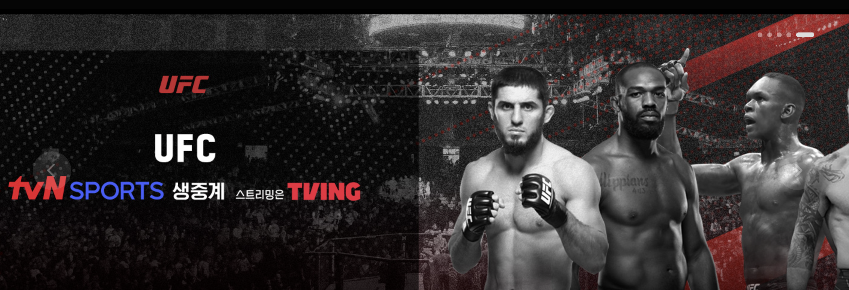 tvN, tvn sports 편성표, tvn 스포츠 편성표, 채널번호