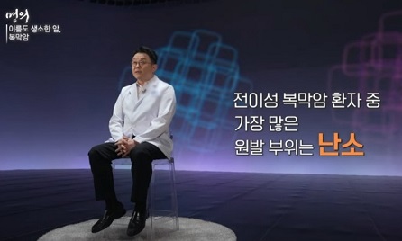 난소암