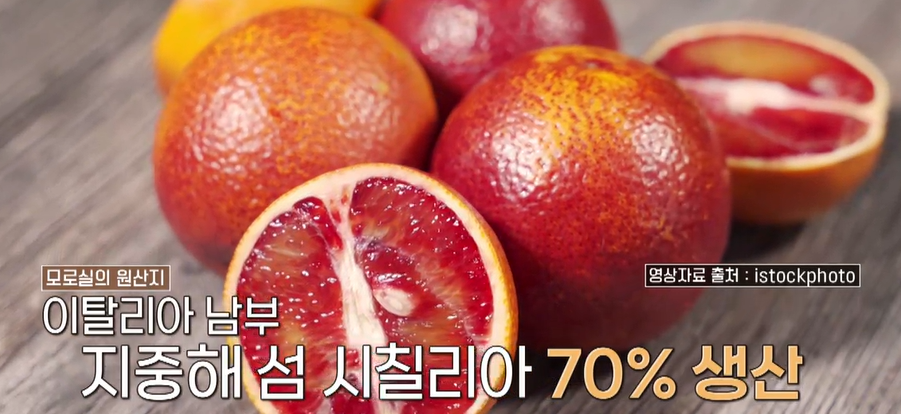 모로실