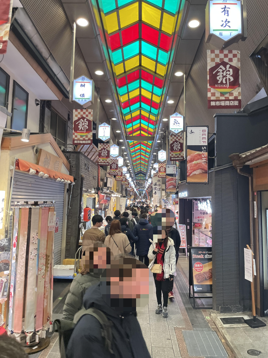 니시키 시장 골목