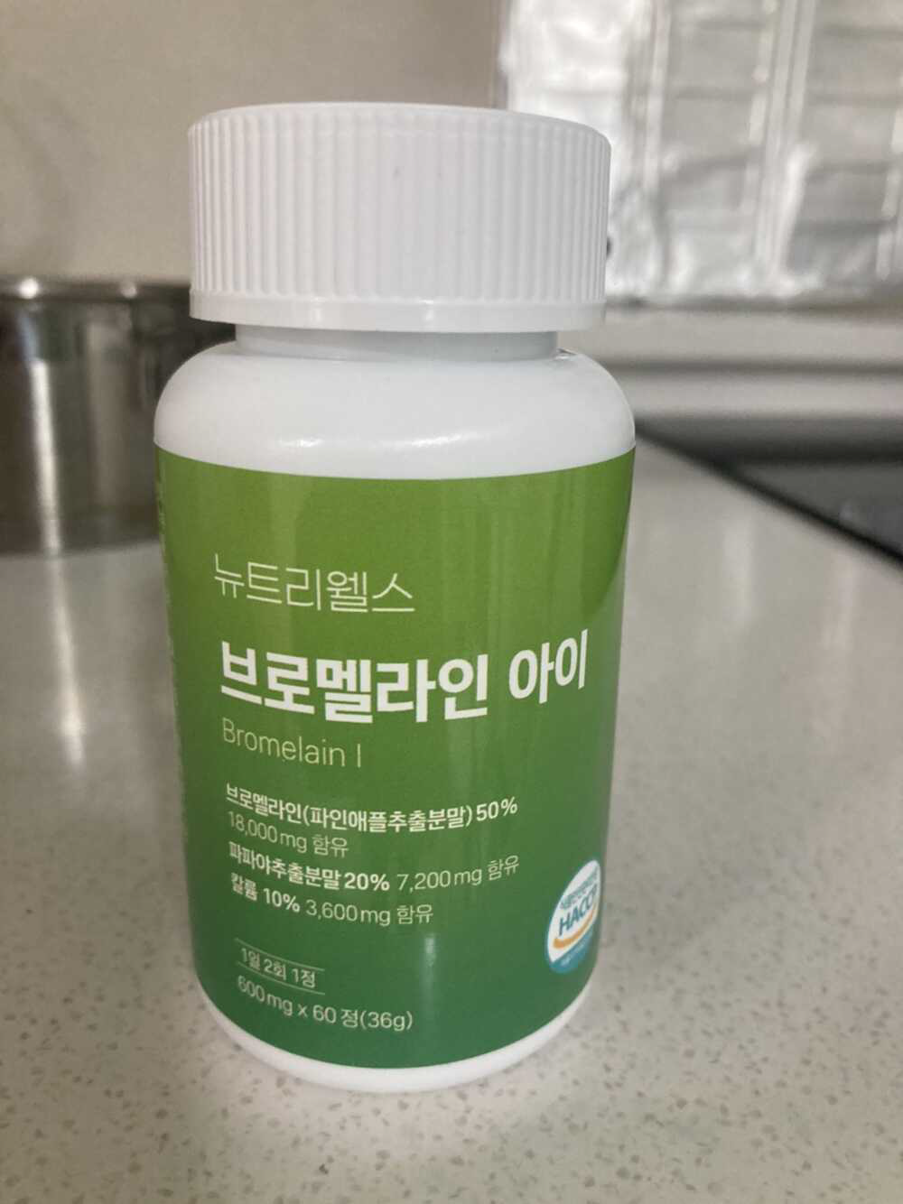 파인애플 효소 브로멜라인이 비문증에 효과적이라고? (효능, 부작용, 후기)