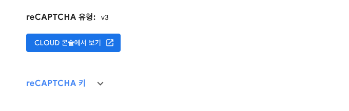 키값
