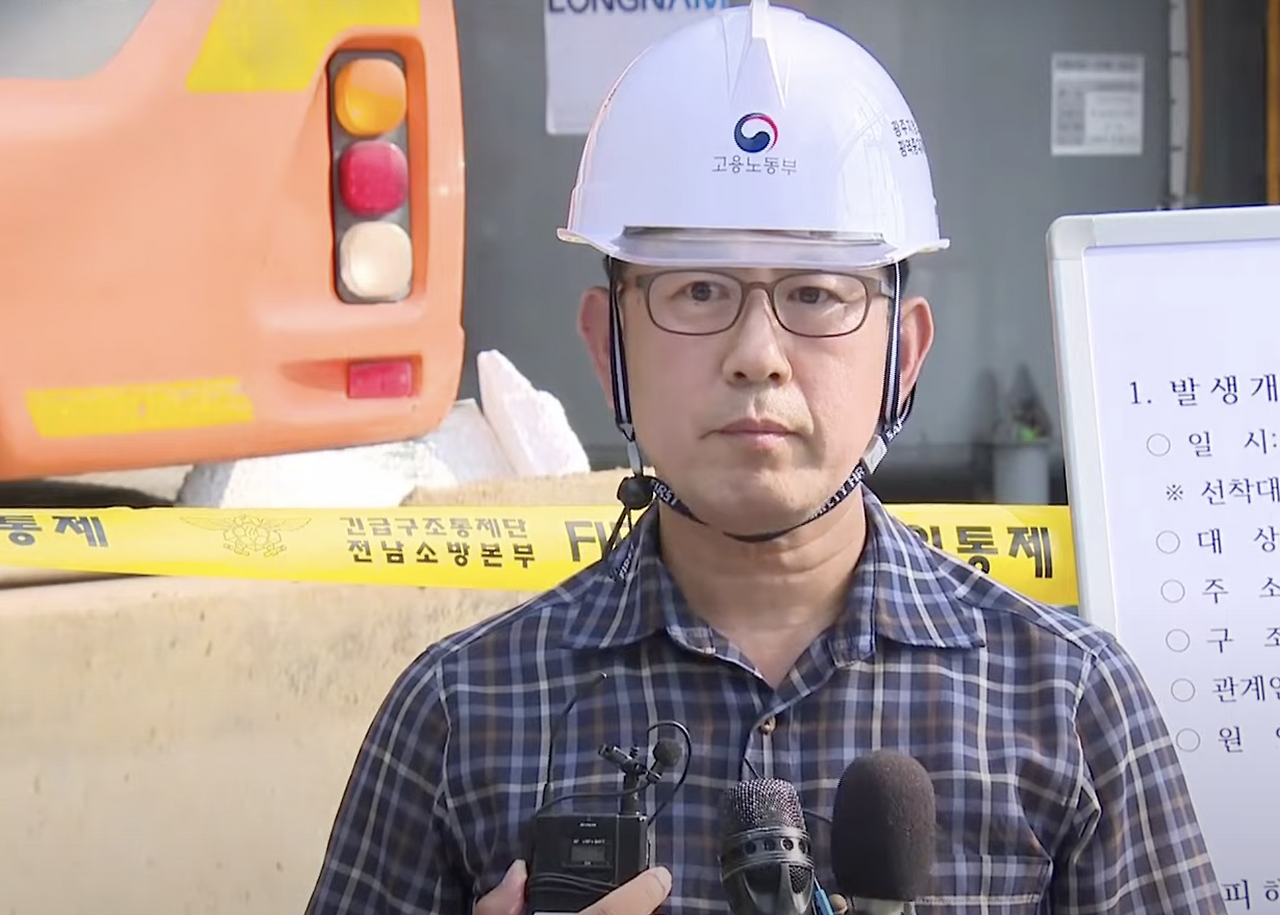 순천 레미콘 공장 사고 원인
