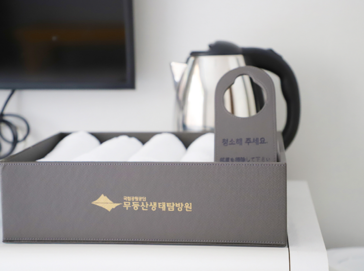 무등산 생태탐방원 생활관