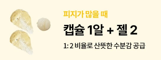 피지가 많을때