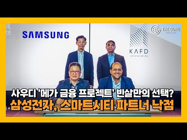 비바테크 2026 삼성전시관 미디어 파사드