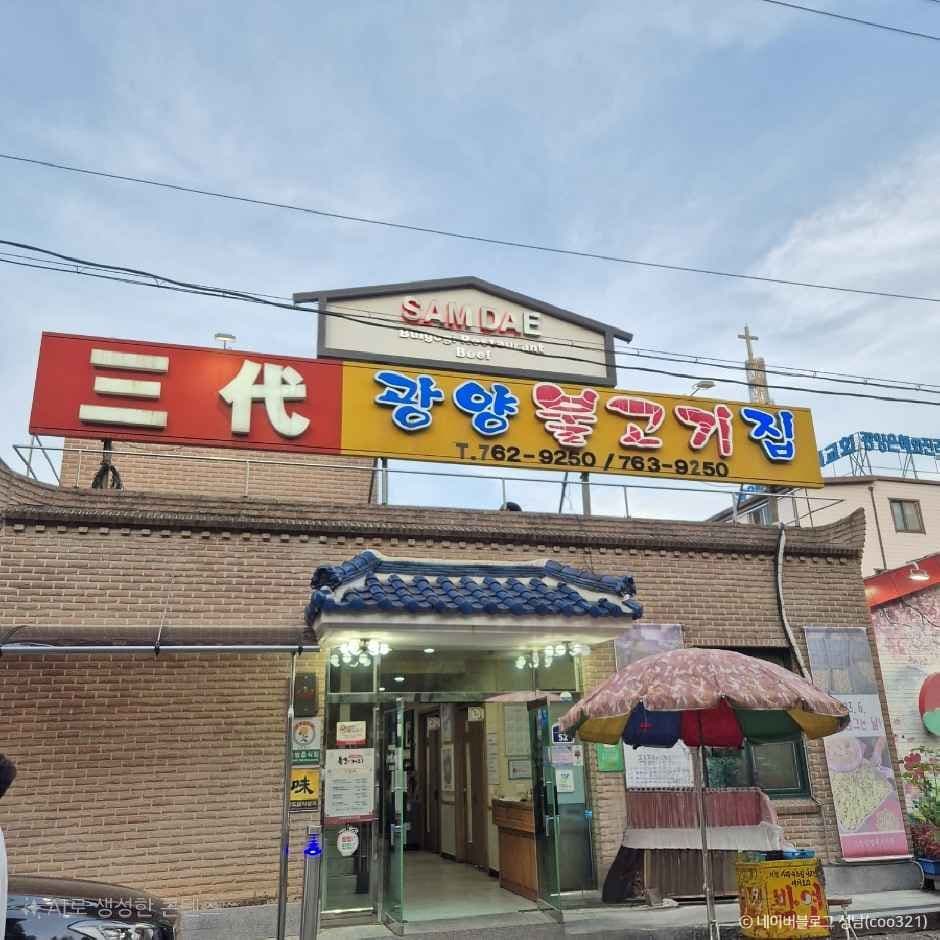 광양매화축제 2025 ❘ 섬진강을 따라 흐르는 매화의 향연