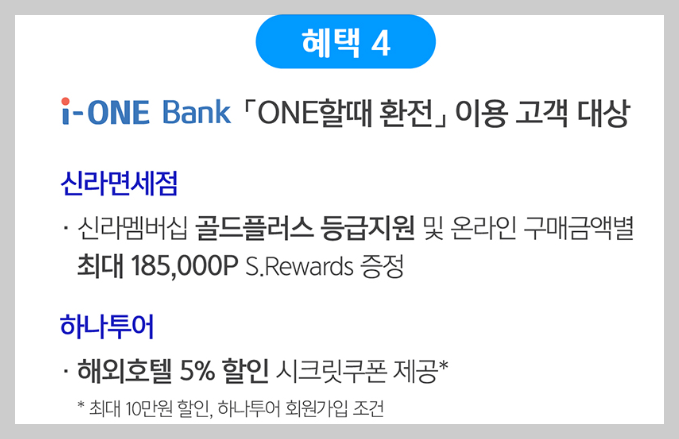 기업은행 이벤트