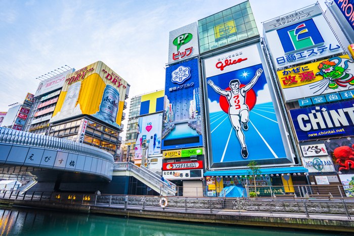 혼자 일본 여행