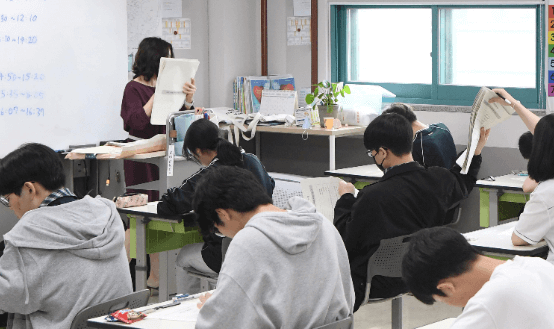 2024학년도 대학수학능력시험