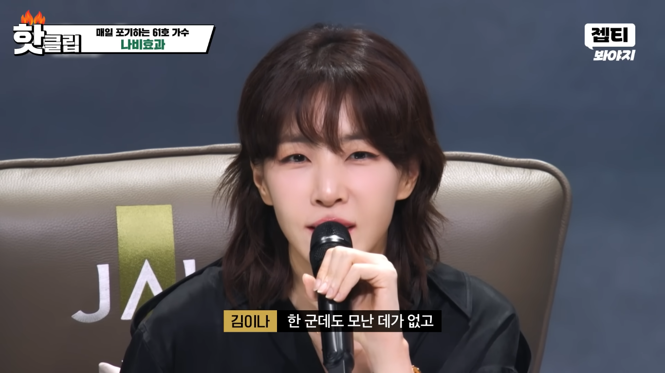 싱어게인4 61호 가수