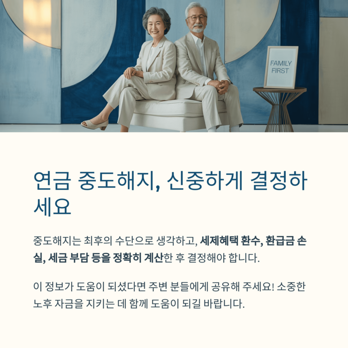 개인금융