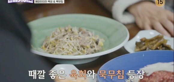 핸썸가이즈15회 : 정선 콧등 치기 국수부터 평창 메밀국수 맛집 미가연&amp;#44; 오숙희 명인의 육회국수 비법은?