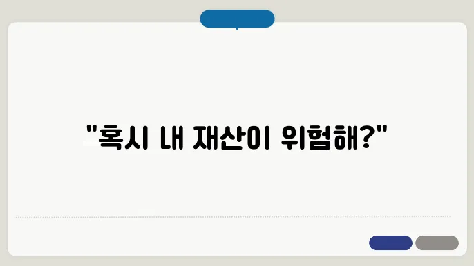등기부등본 열람 인터넷발급