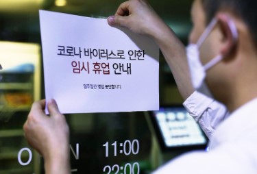 소상공인-손실보전금