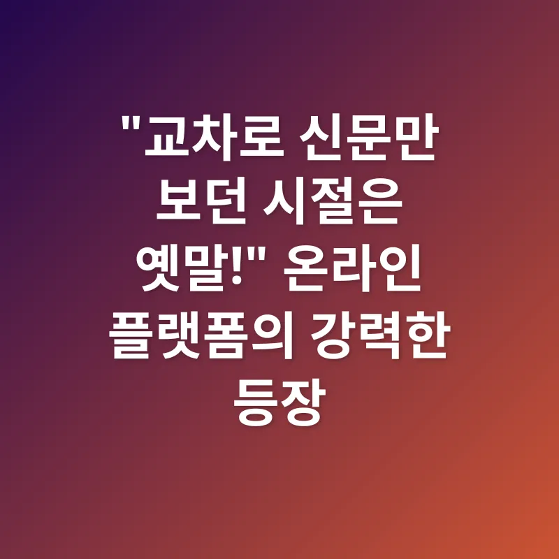 대전 일자리_1