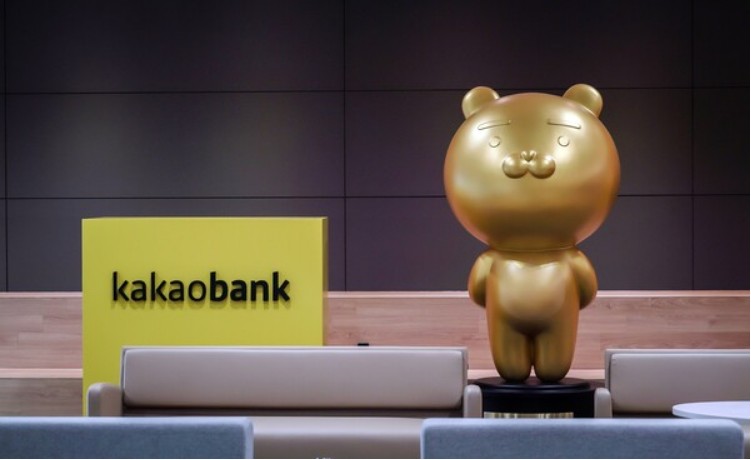 카카오뱅크 전월세보증금 대출 갈아타기