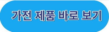 삼성 무풍 갤러리 2in1 에어컨 AF19CX838WSRS