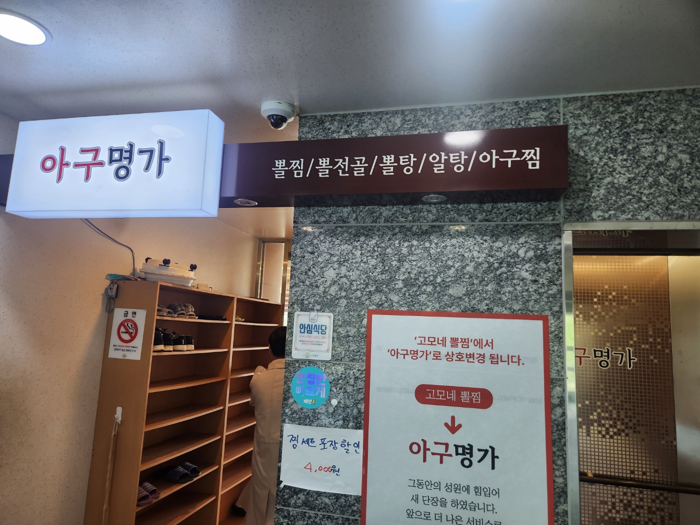 ์๊ตฌ๋ช
๊ฐ