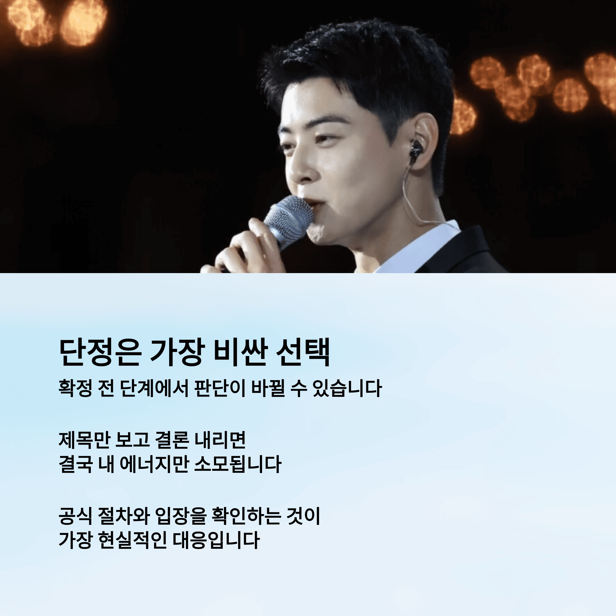 차은우 세무조사 이슈 정리