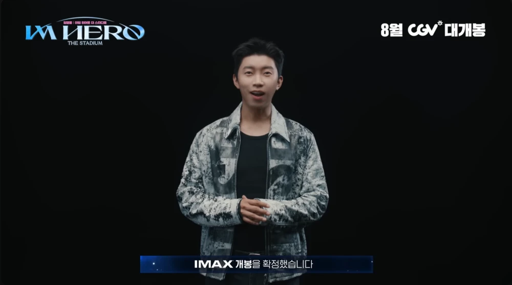 임영웅-무대인사