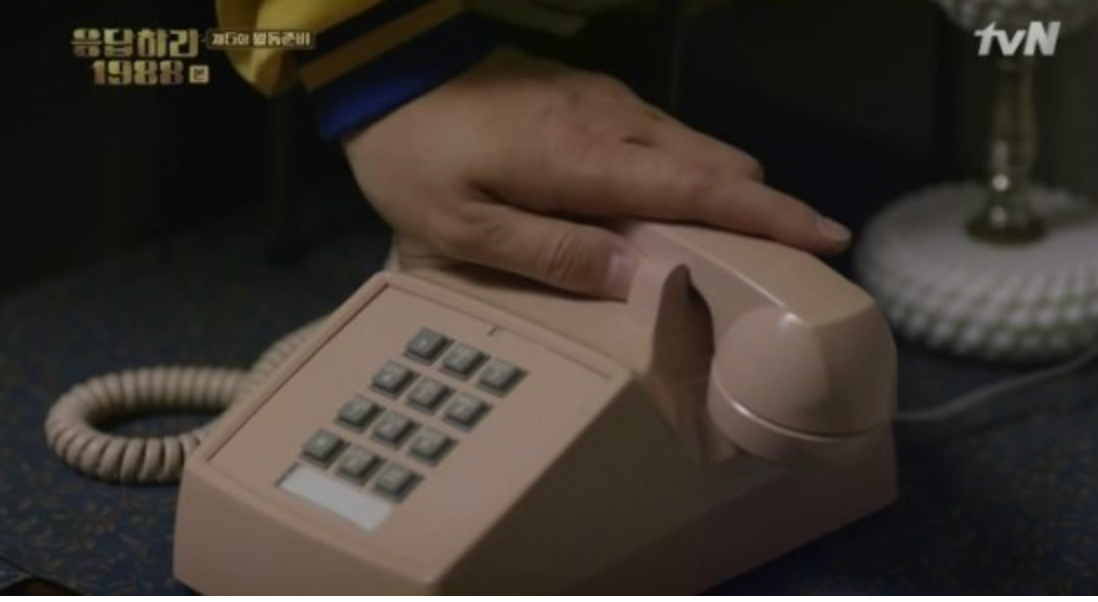 응답하라 1988 디테일한 소품들