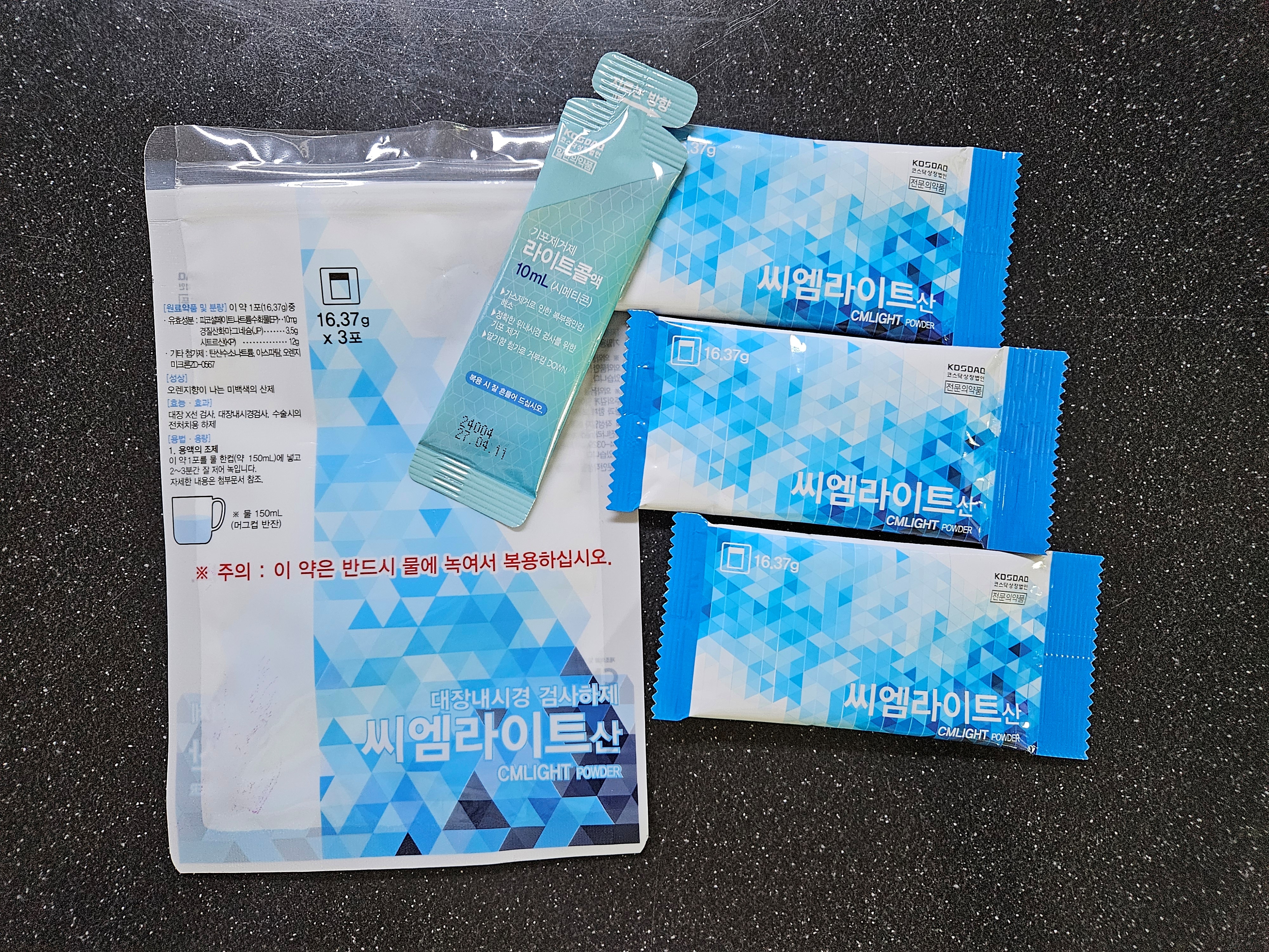 대장내시경-검사하제-비닐포장제-씨엠라이트-대장내시경-가루약4포