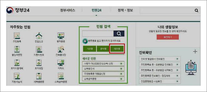 대학교 졸업증명서 발급
