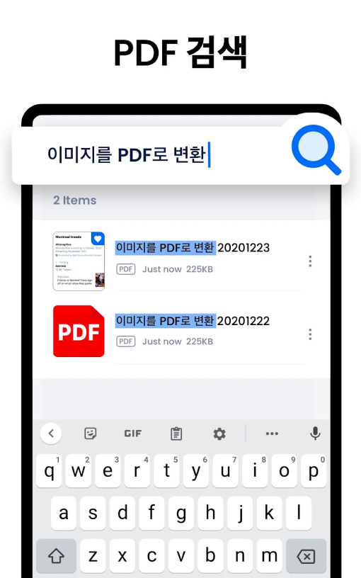 PDF 리더