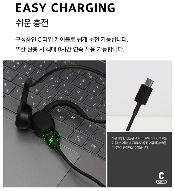 브리츠 BE-BONE7 골전도 블루투스 이어폰