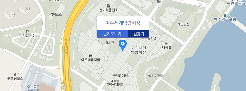 여수 가볼만한곳 베스트10