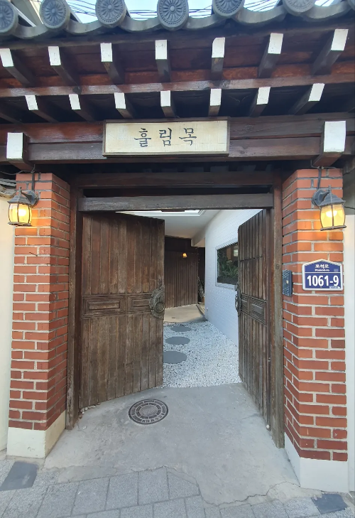 훌림목-카페-간판