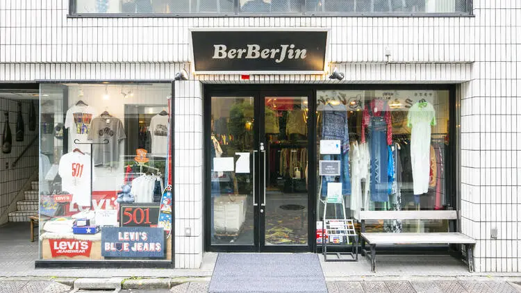 BerBerJin