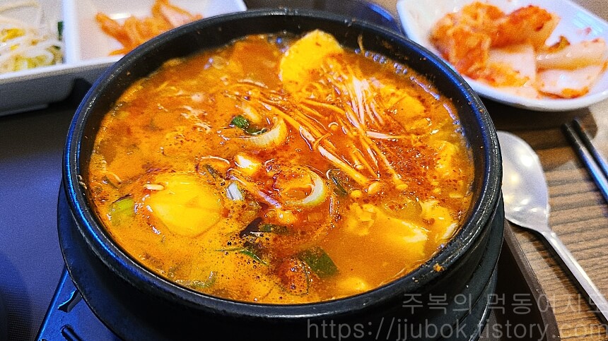 미추홀순두부-빨강이-순두부-2