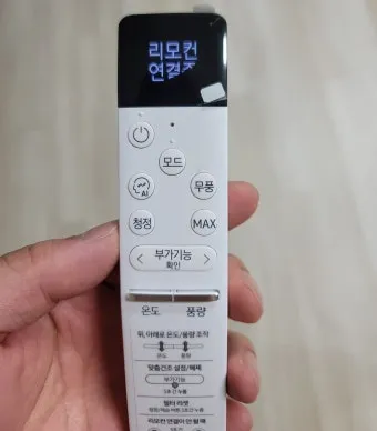 리모컨 리셋 방법 작동 안 될 때 해결책 정리_3