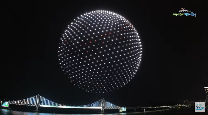 광안리 드론쇼 시간