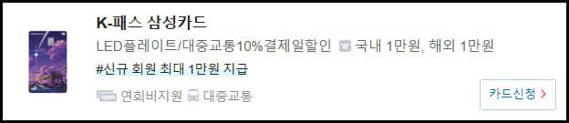 삼성카드