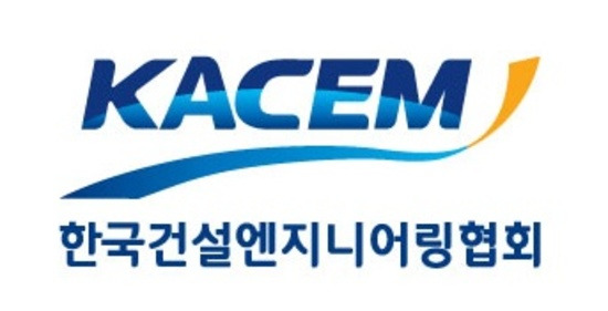 한국건설엔지니어링협회 https://www.ekacem.or.kr:446