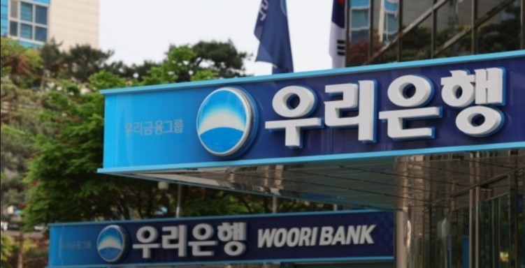 우리 WON플러스 직장인대출