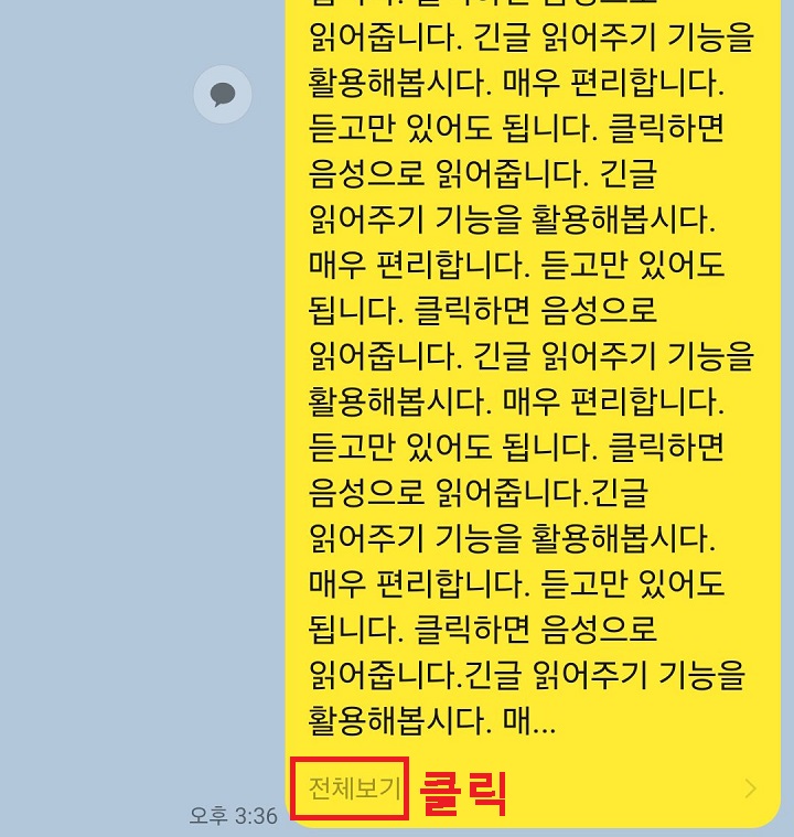 전체보기 클릭함