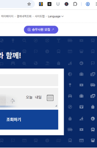 서울에서 경주 가는 길-KTX&amp;#44;고속버스&amp;#44;자가용