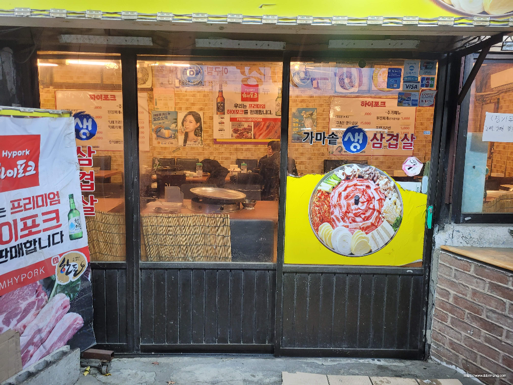 가마솥 생삼겹살 입구