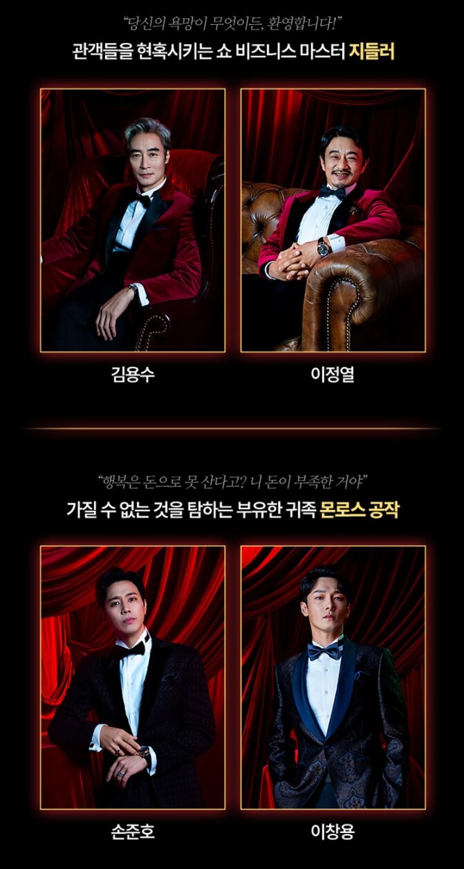 물랑루즈 뮤지컬