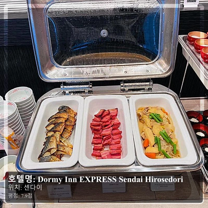 Dormy Inn EXPRESS Sendai Hirosedori_6