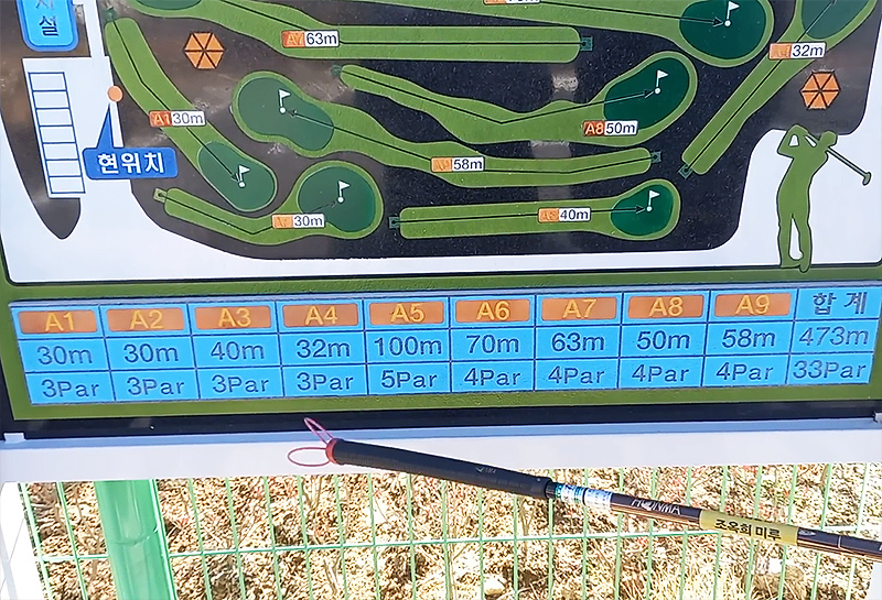 경상남도 산청군 생비량파크골프장 소개